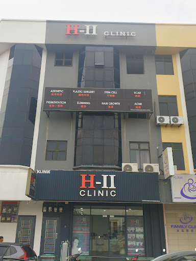 H-II Clinic Muar (H2 Clinic)