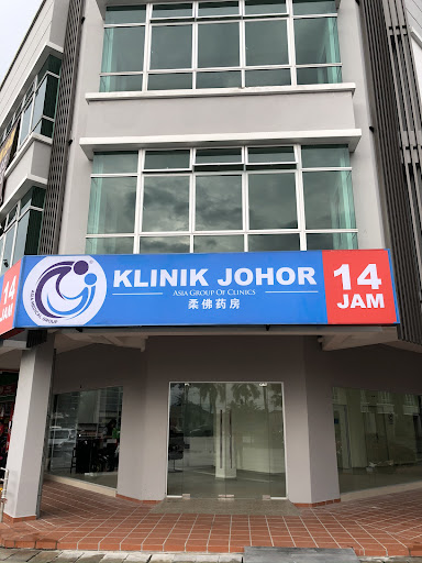 Klinik Estetik Terbaik Berhampiran Saya di Parit Raja
