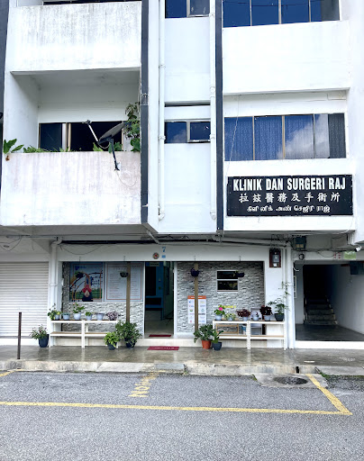 Klinik Estetik Terbaik Berhampiran Saya di Tanah Rata