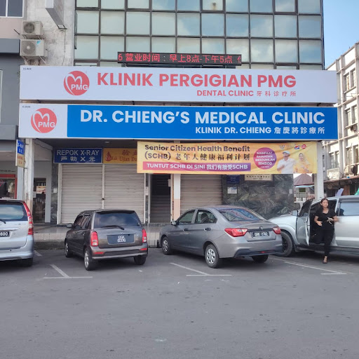 Klinik Estetik Terbaik Berhampiran Saya en Sarikei