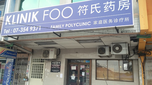 Klinik Foo / Clinic Foo