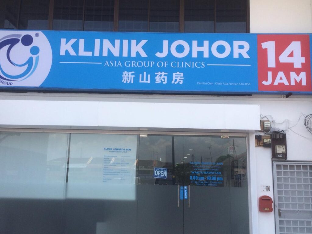 KLINIK JOHOR 14 JAM
