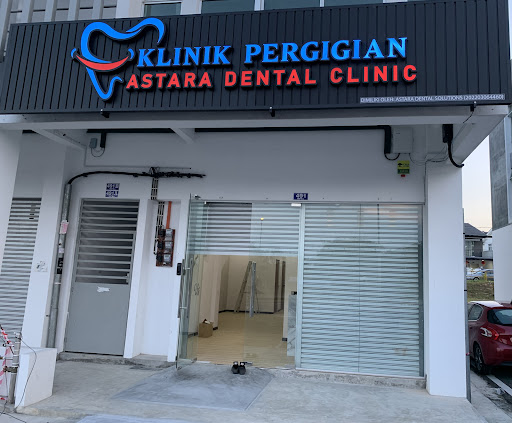 Klinik Pergigian Astara (Astara Dental)