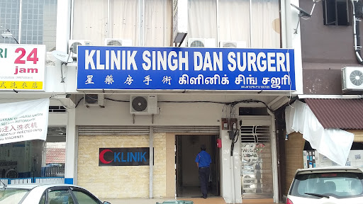 Klinik Singh Dan Surgeri