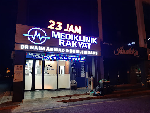 MEDIKLINIK RAKYAT DR NAIM AHMAD JITRA 24 JAM