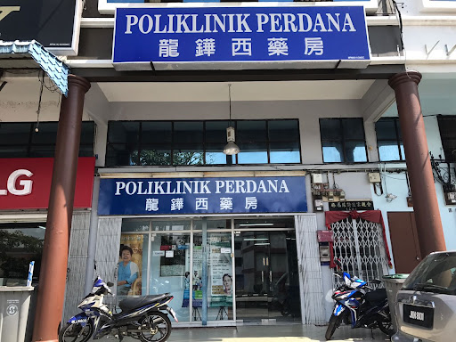 Poliklinik Perdana (Jln S. Abong)