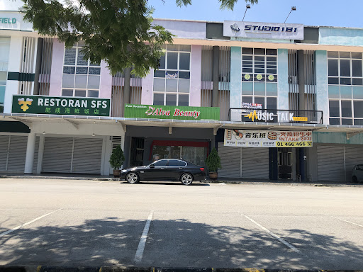 Alva beauty Care Enterprisc 爱娃美容纤体中心