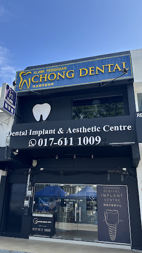 Chong Dental Ipoh Garden – Implant & Aesthetic Centre