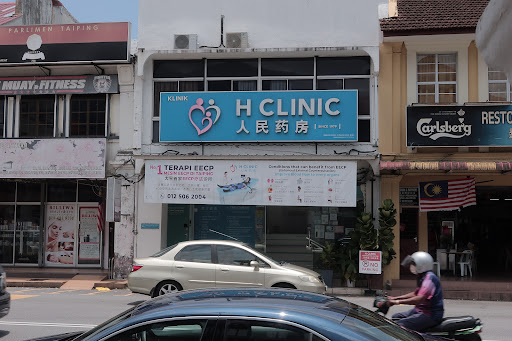 H Clinic (Taiping Branch)