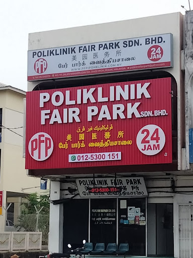 IPOH POLIKLINIK FAIR PARK SURGERI & KULIT (PFP IPOH 24 JAM)
