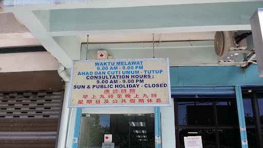 Klinik Joe Fernandez Taman Duku