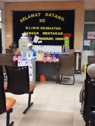 Klinik Kesihatan Bandar Mentakab