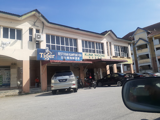 Klinik Nagoke
