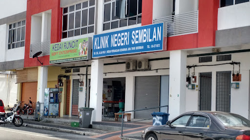 Klinik Negeri Sembilan (Medan Perniagaan Senawang Jaya)