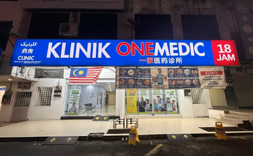 Klinik OneMedic 18Jam (Mentakab) 文德甲一家诊所