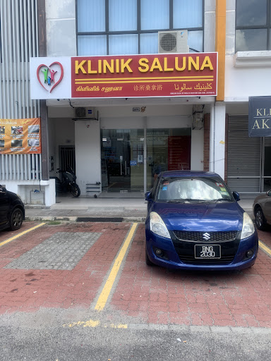 Klinik Saluna - Bandar Saujana Putra