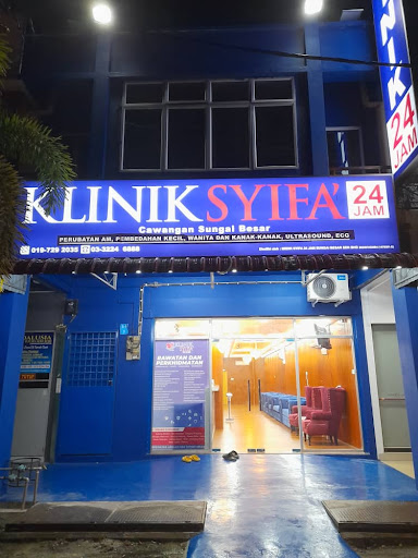 KLINIK SYIFA' 24JAM SUNGAI BESAR