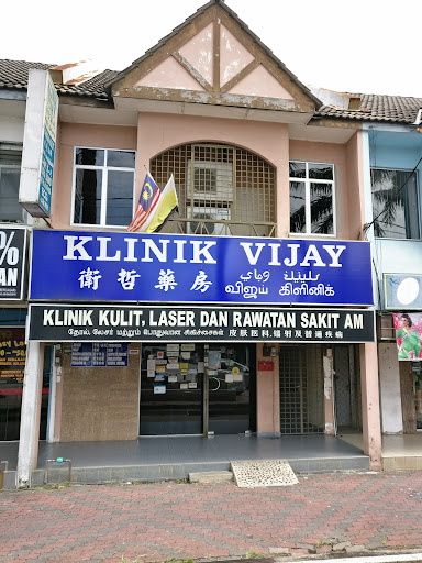 Klinik Vijay Parit Buntar