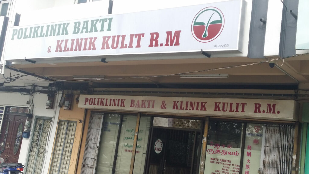 Poliklinik Bakti & Klinik Kulit R.M