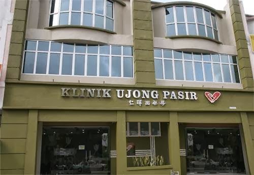 Sands' End Aesthetics @Klinik Ujong Pasir